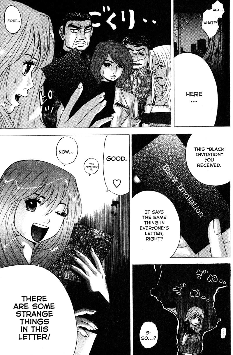 Remote Chapter 81 page 7 - Chapter 81: Trick in The Dark