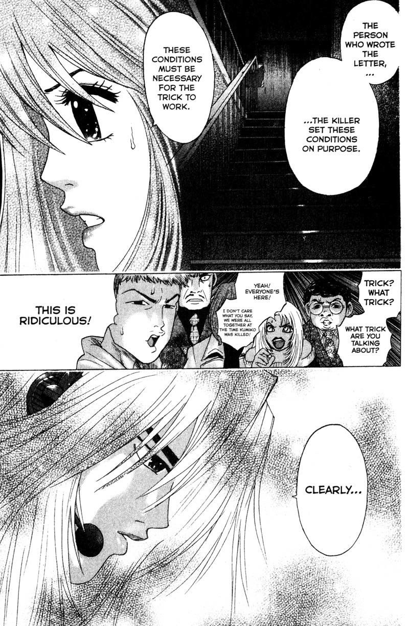 Remote Chapter 81 page 9 - Chapter 81: Trick in The Dark