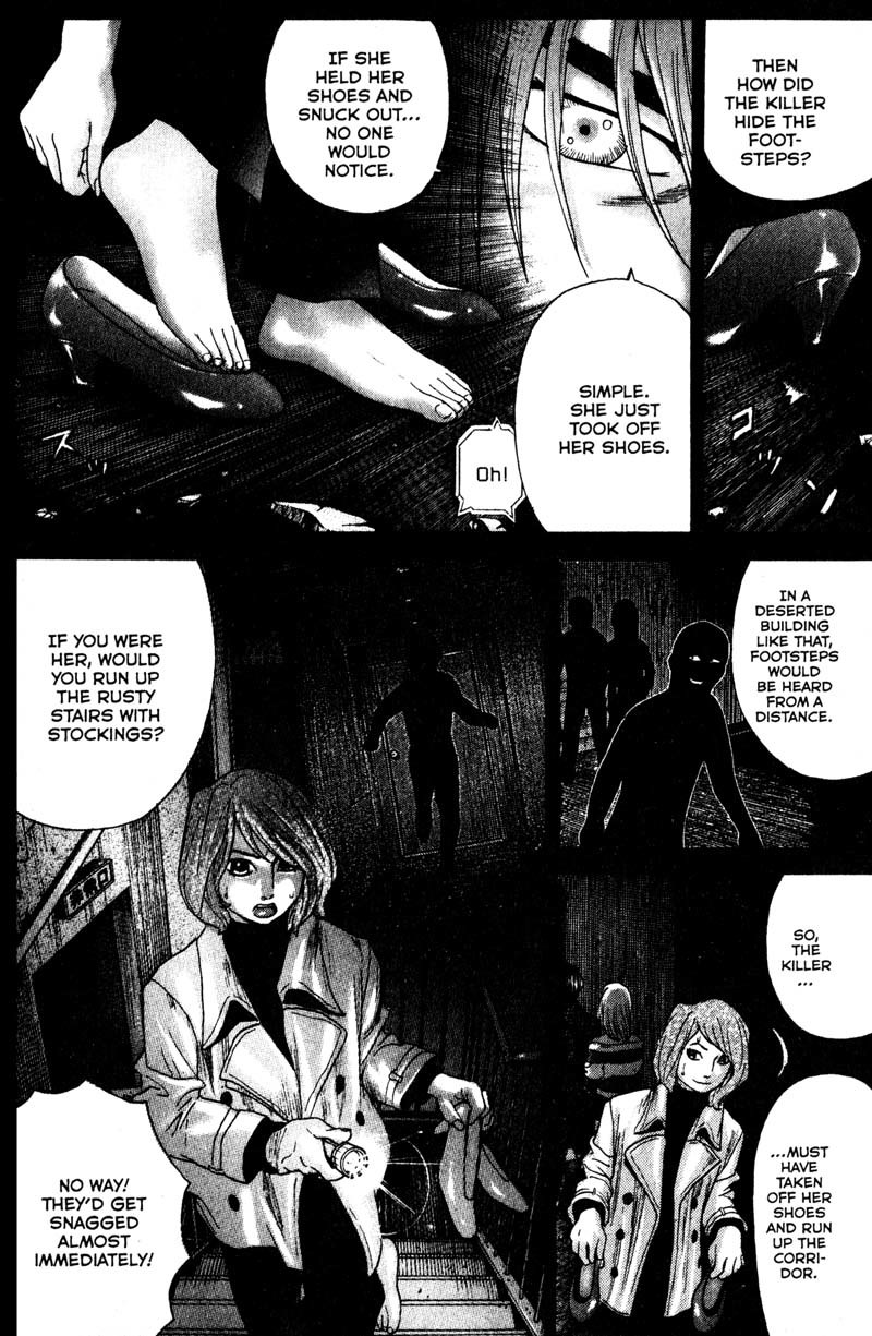 Remote Chapter 82 page 10 - Chapter 82: Rose Thorn