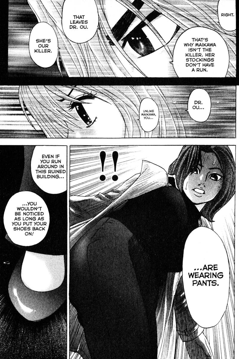Remote Chapter 82 page 11 - Chapter 82: Rose Thorn