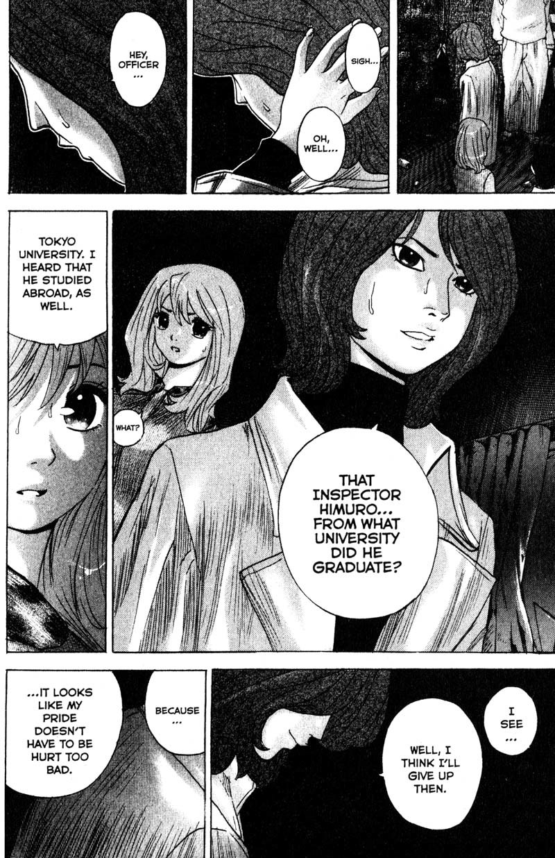 Remote Chapter 82 page 13 - Chapter 82: Rose Thorn