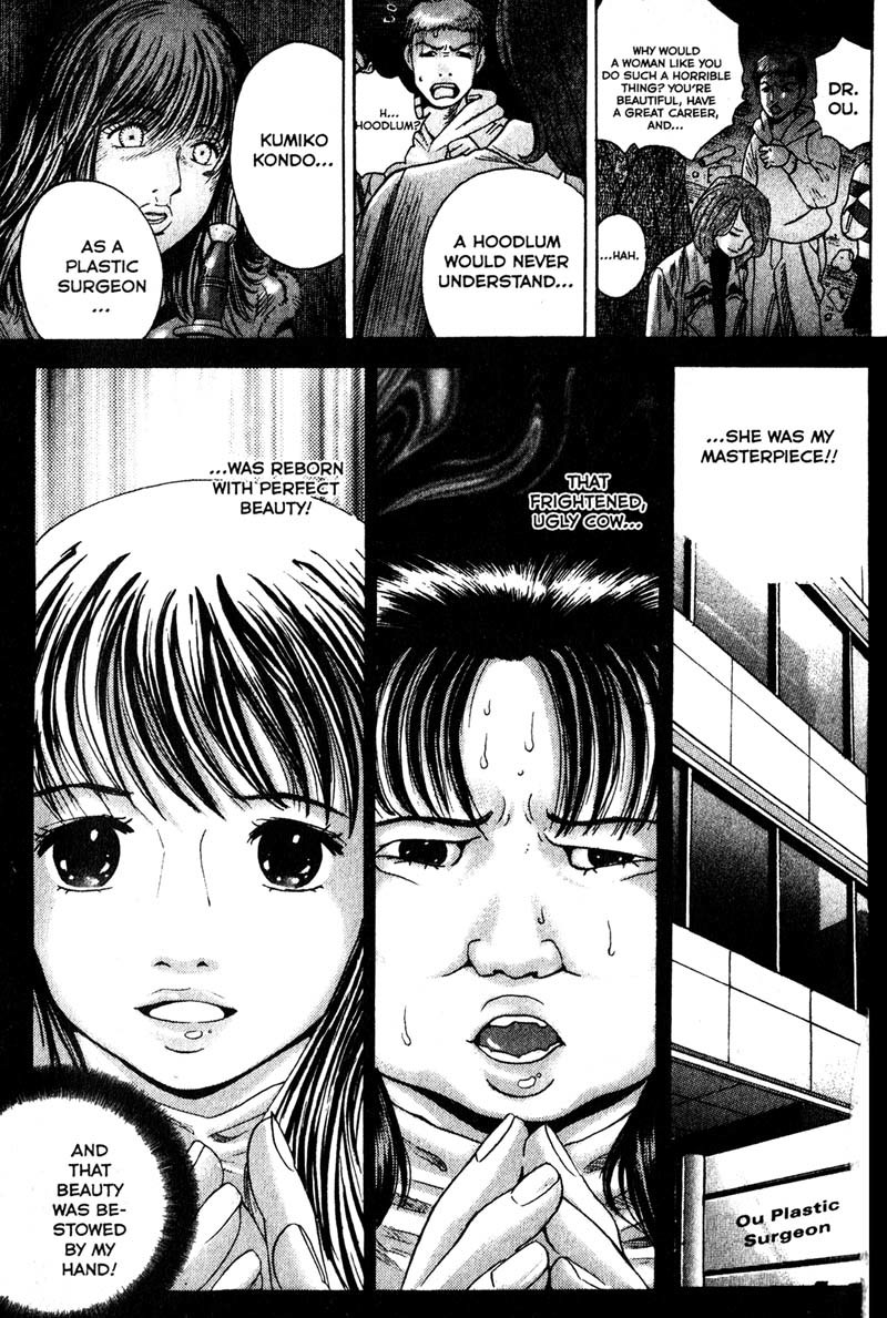 Remote Chapter 82 page 14 - Chapter 82: Rose Thorn