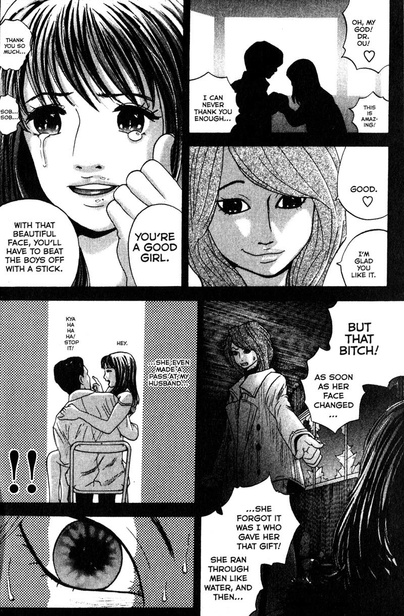 Remote Chapter 82 page 15 - Chapter 82: Rose Thorn