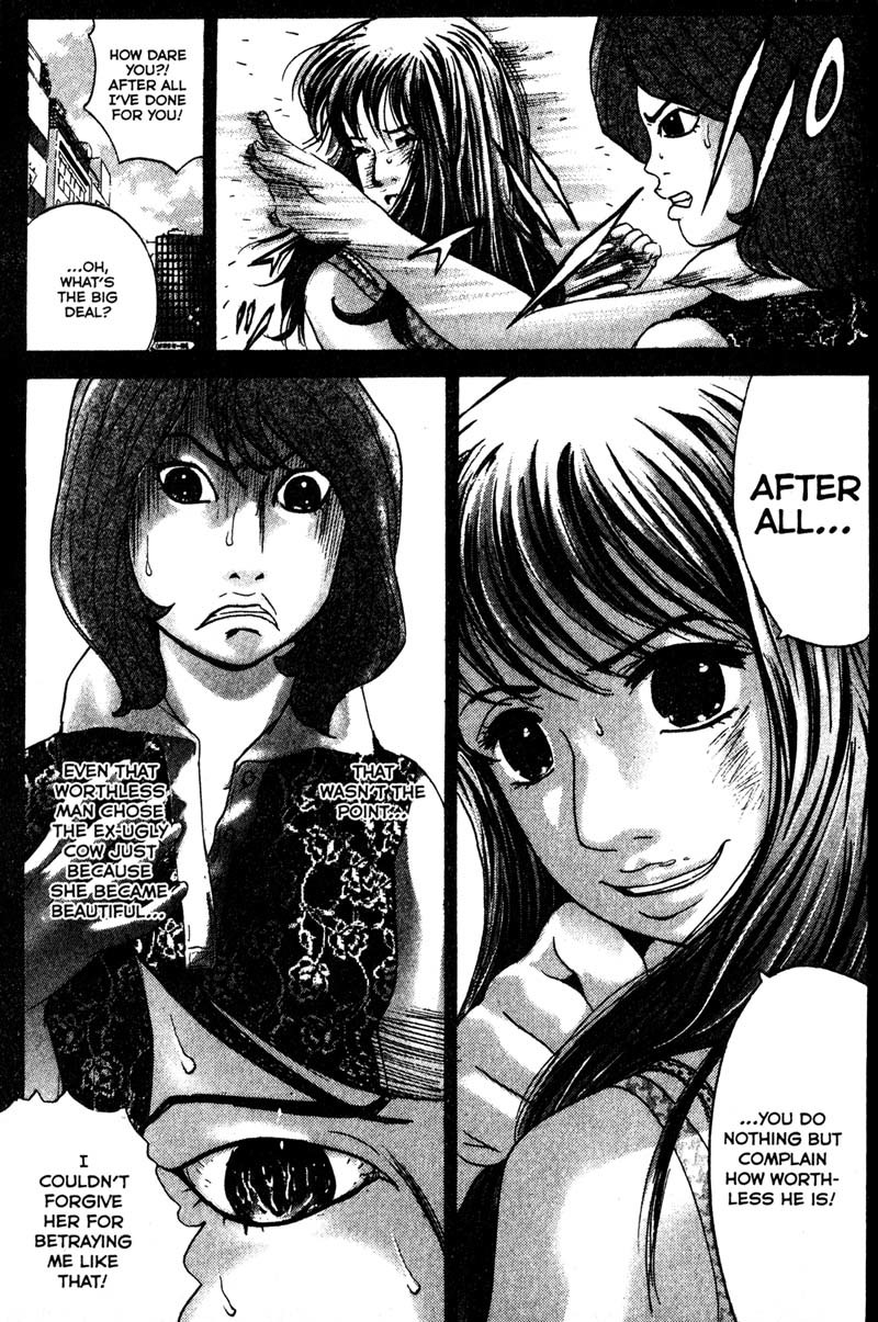 Remote Chapter 82 page 16 - Chapter 82: Rose Thorn