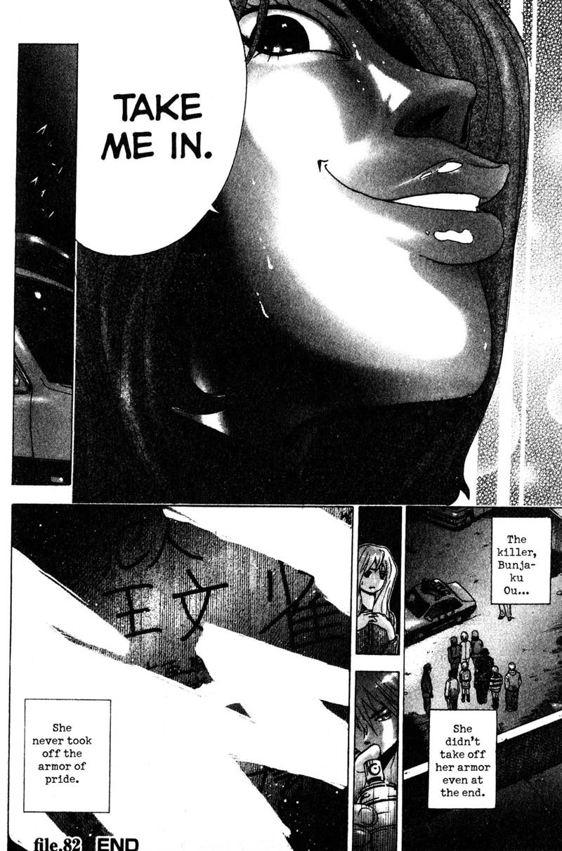 Remote Chapter 82 page 19 - Chapter 82: Rose Thorn