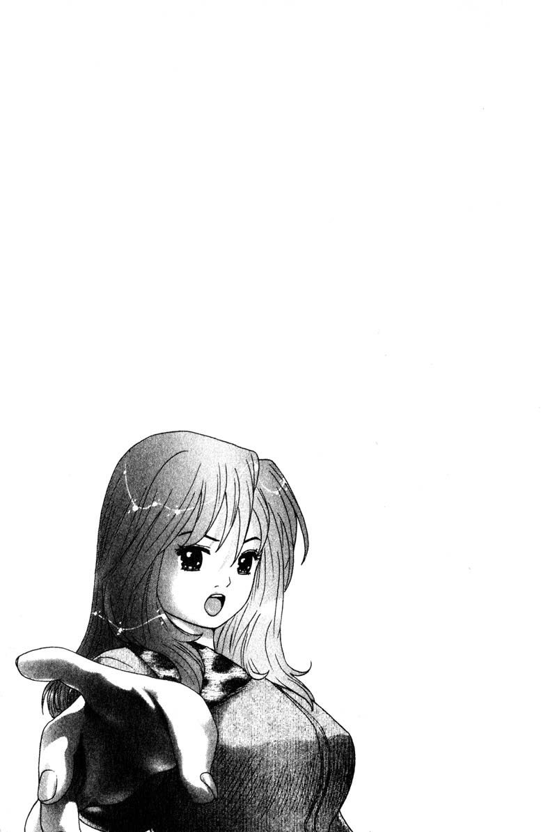 Remote Chapter 82 page 20 - Chapter 82: Rose Thorn