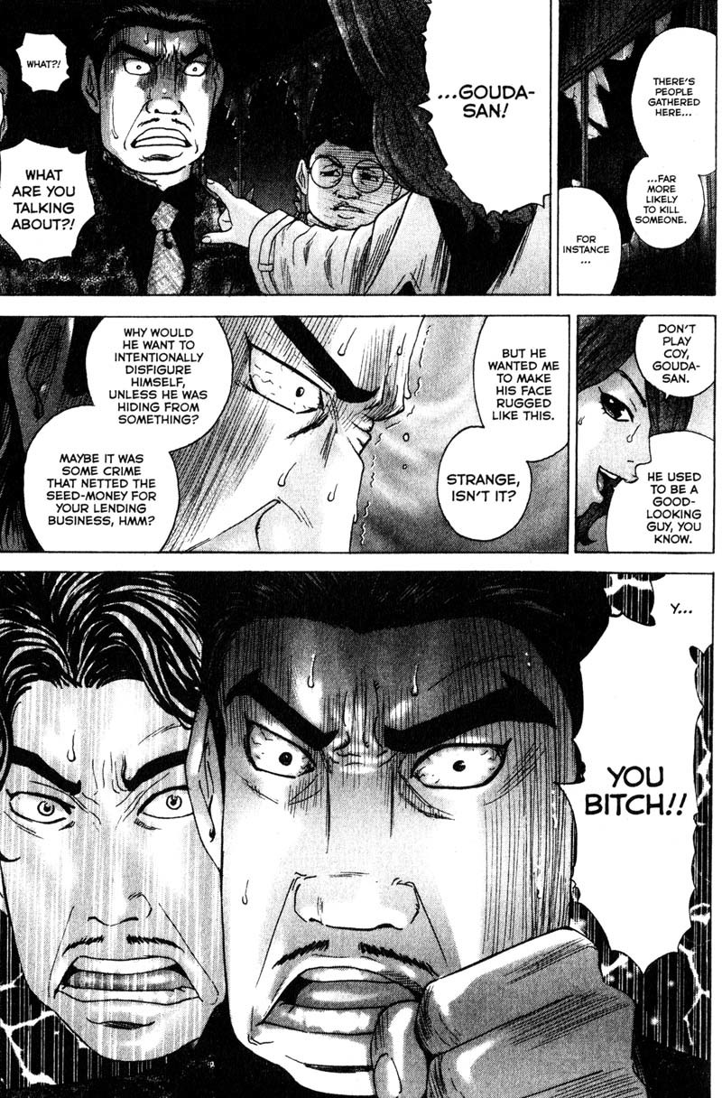 Remote Chapter 82 page 3 - Chapter 82: Rose Thorn