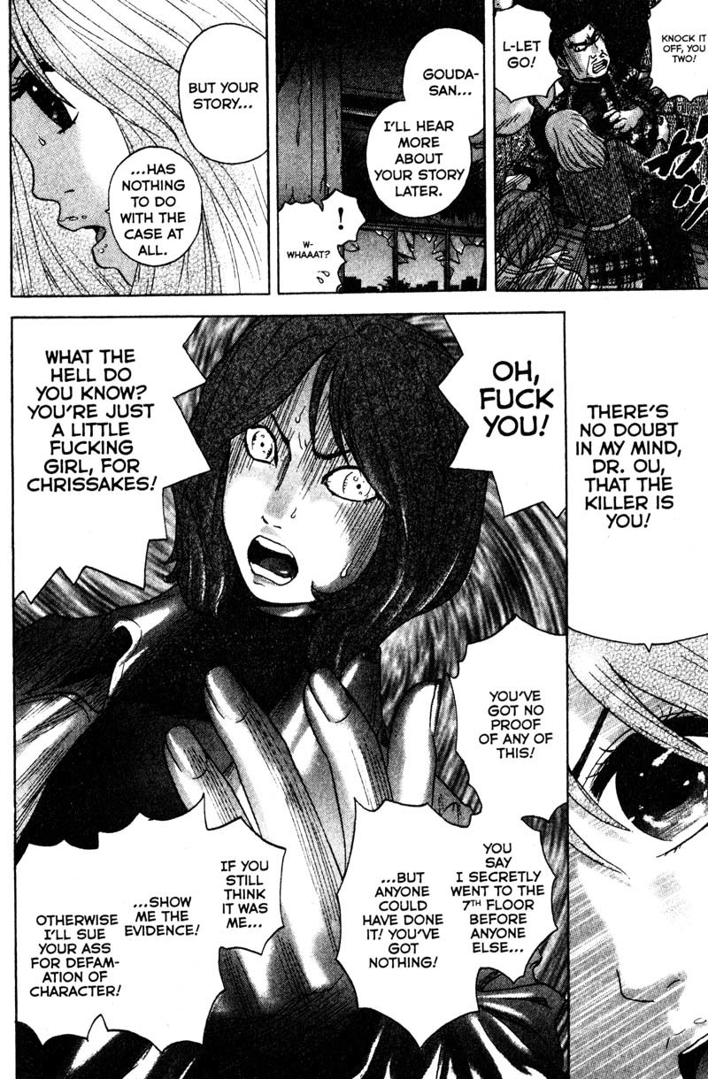 Remote Chapter 82 page 4 - Chapter 82: Rose Thorn