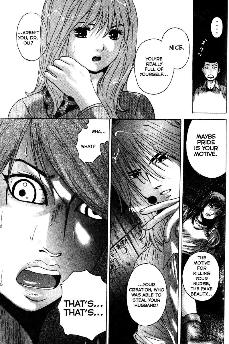 Remote Chapter 82 page 5 - Chapter 82: Rose Thorn