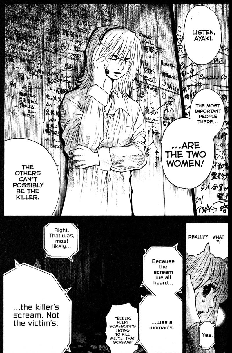 Remote Chapter 82 page 7 - Chapter 82: Rose Thorn