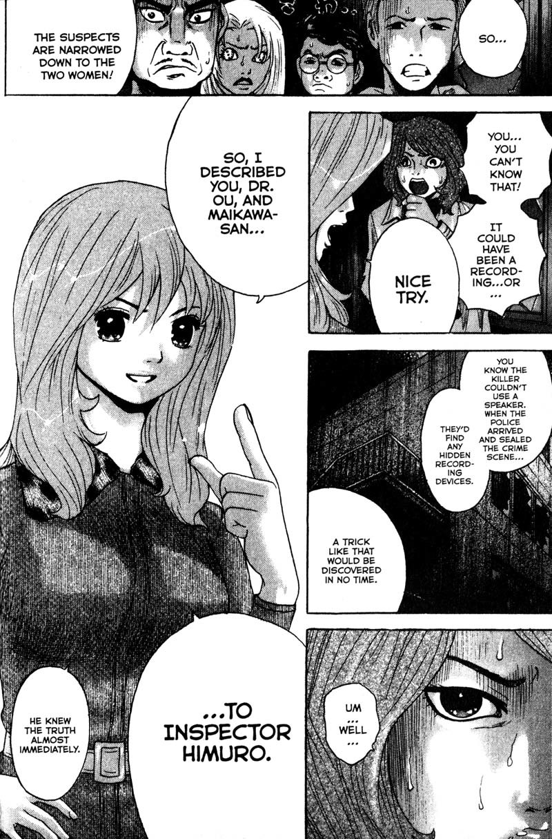 Remote Chapter 82 page 8 - Chapter 82: Rose Thorn