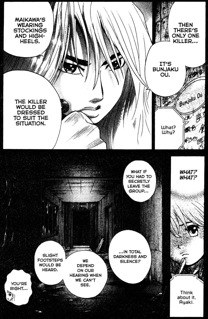 Remote Chapter 82 page 9 - Chapter 82: Rose Thorn