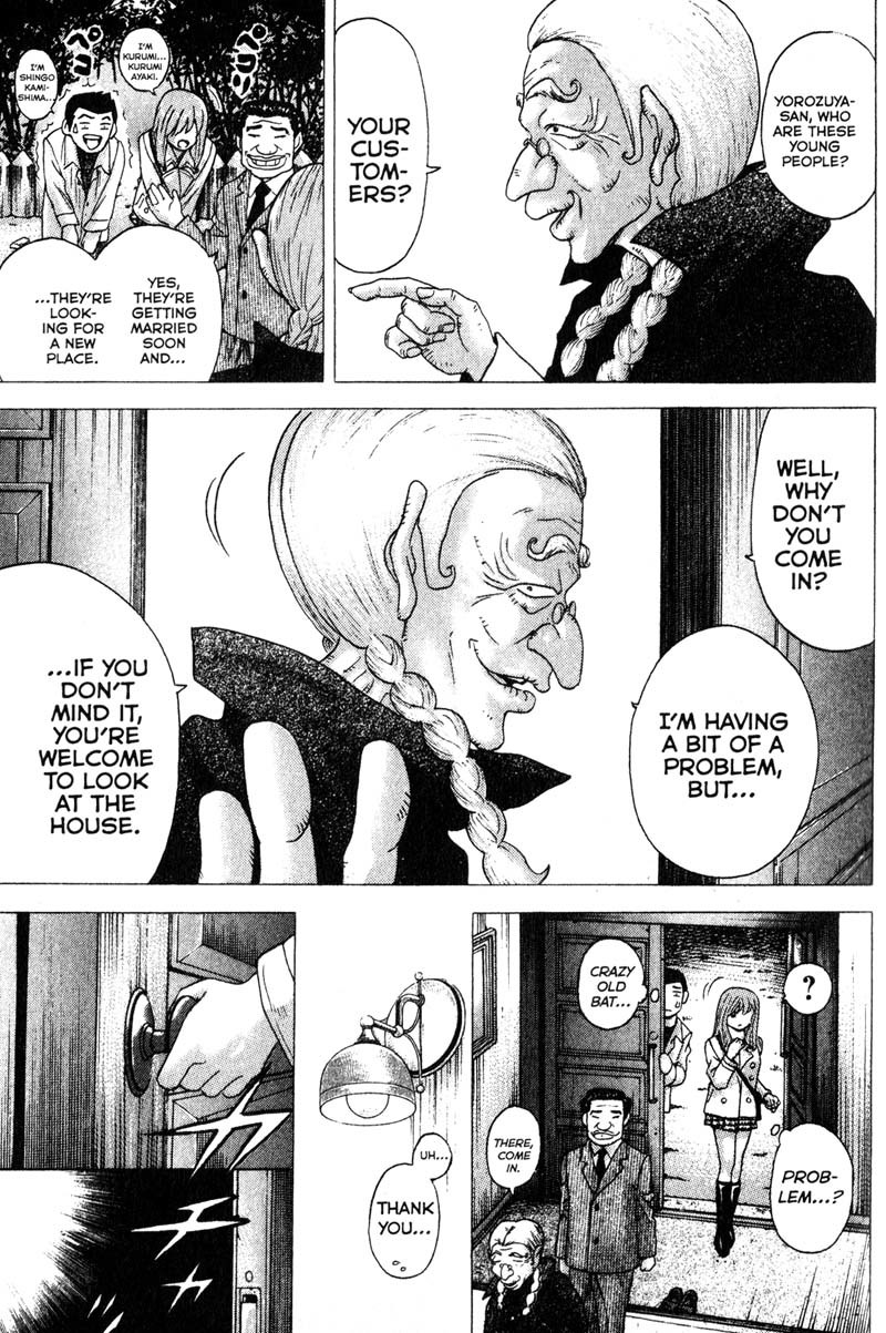Remote Chapter 83 page 14 - Chapter 83: House in the Woods