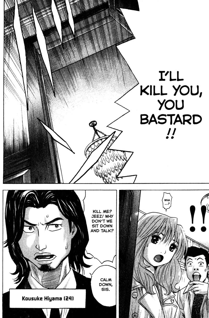 Remote Chapter 83 page 15 - Chapter 83: House in the Woods