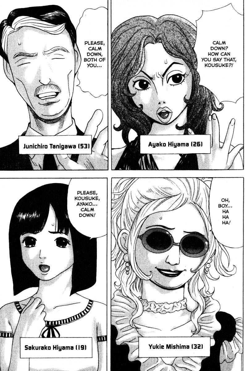 Remote Chapter 83 page 16 - Chapter 83: House in the Woods