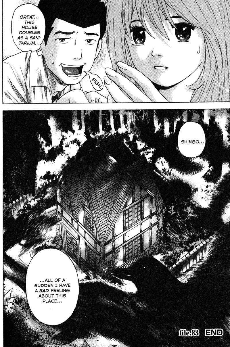 Remote Chapter 83 page 18 - Chapter 83: House in the Woods
