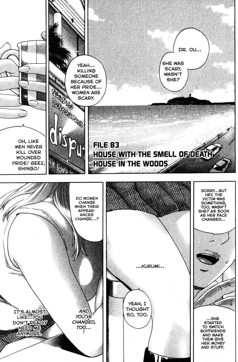 Remote Chapter 83 page 2 - Chapter 83: House in the Woods