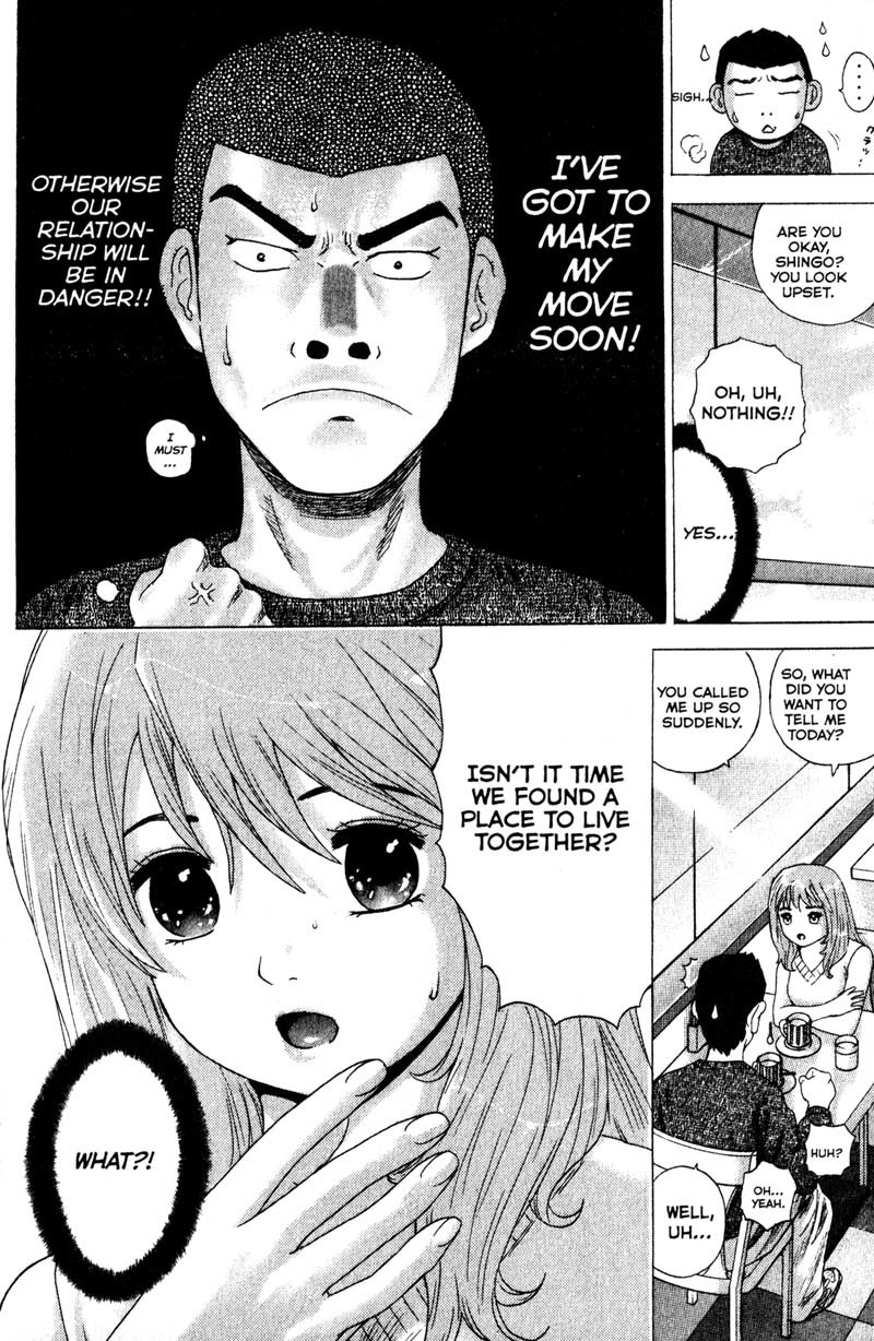 Remote Chapter 83 page 4 - Chapter 83: House in the Woods