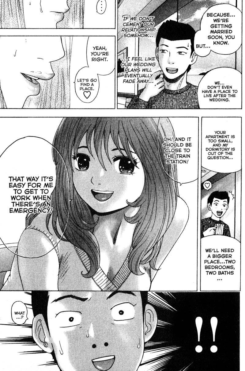 Remote Chapter 83 page 5 - Chapter 83: House in the Woods