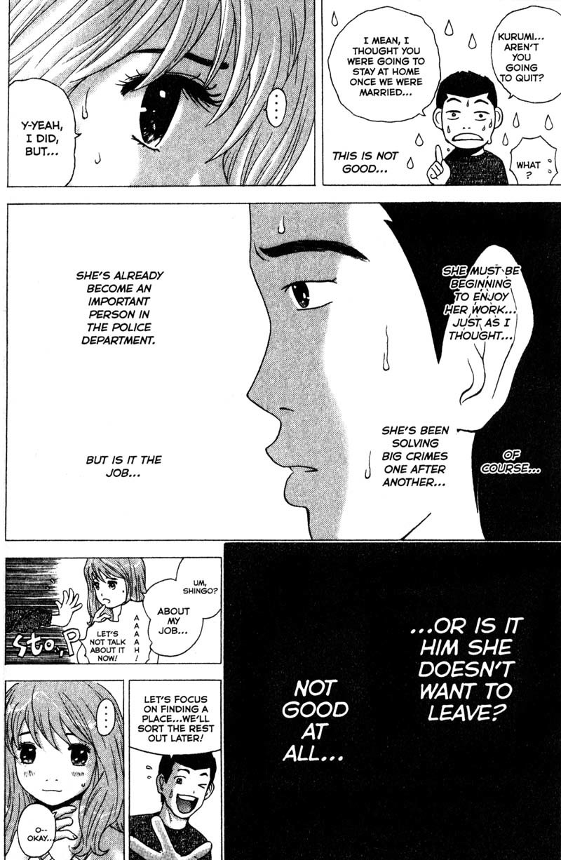Remote Chapter 83 page 6 - Chapter 83: House in the Woods