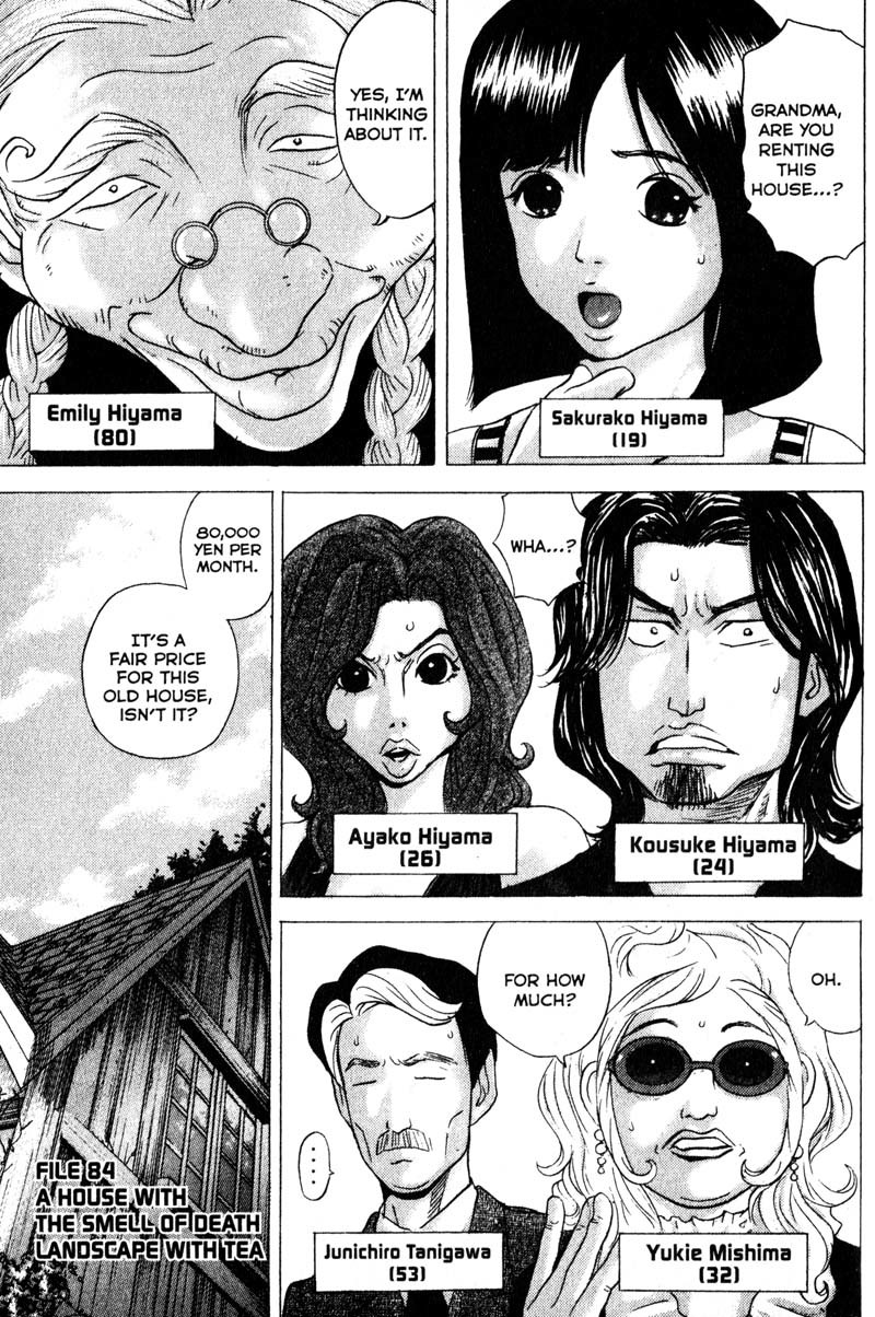 Remote Chapter 84 page 1 - Chapter 84: Landscape with Tea