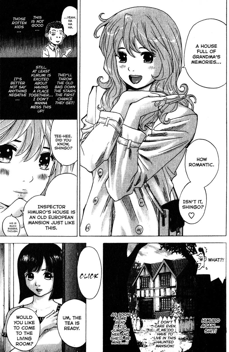 Remote Chapter 84 page 10 - Chapter 84: Landscape with Tea