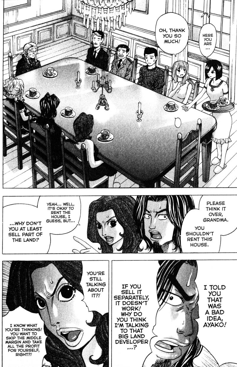 Remote Chapter 84 page 11 - Chapter 84: Landscape with Tea
