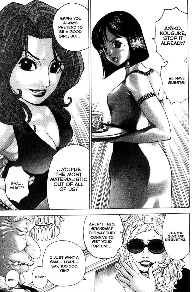 Remote Chapter 84 page 12 - Chapter 84: Landscape with Tea