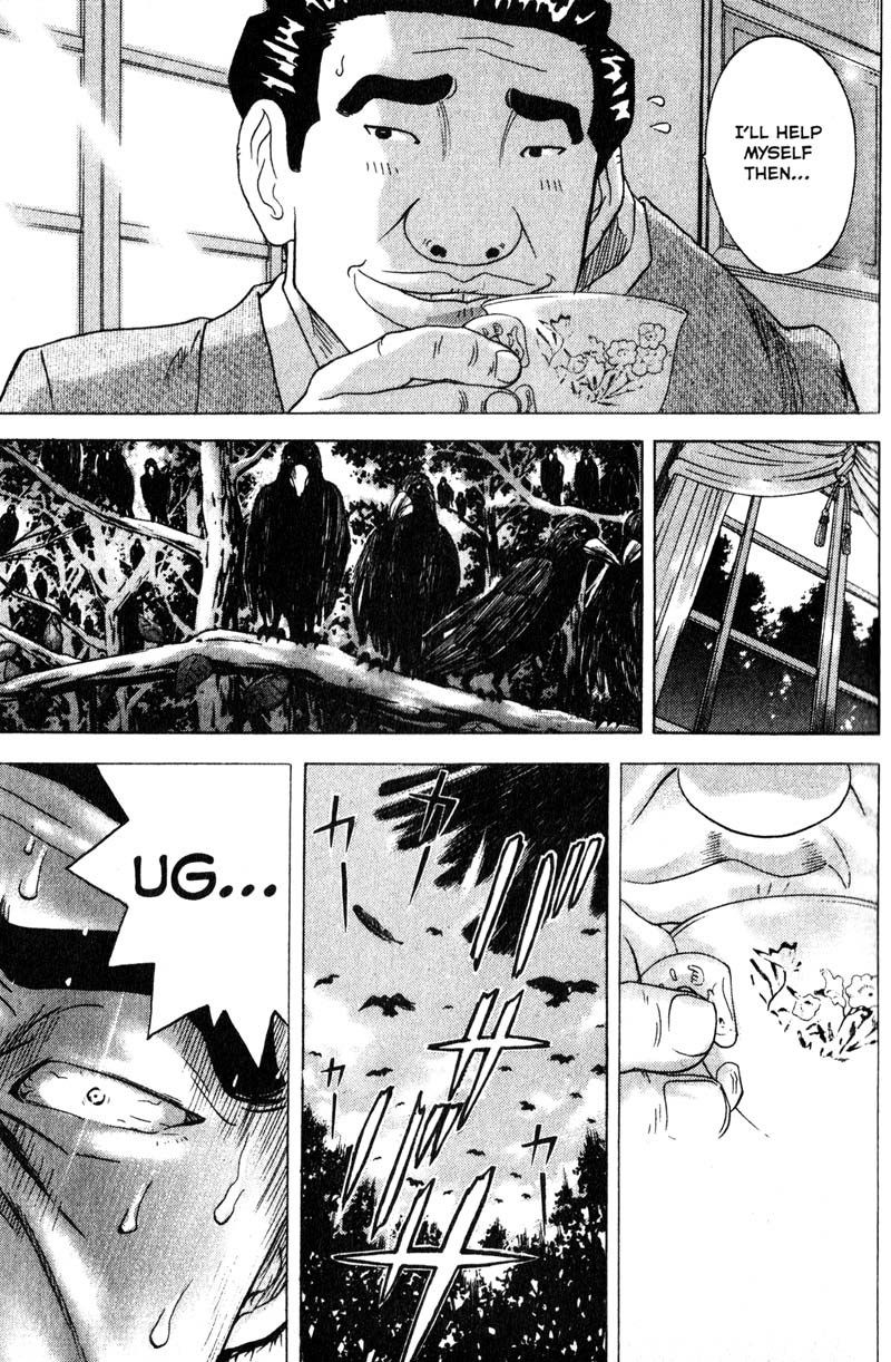 Remote Chapter 84 page 16 - Chapter 84: Landscape with Tea