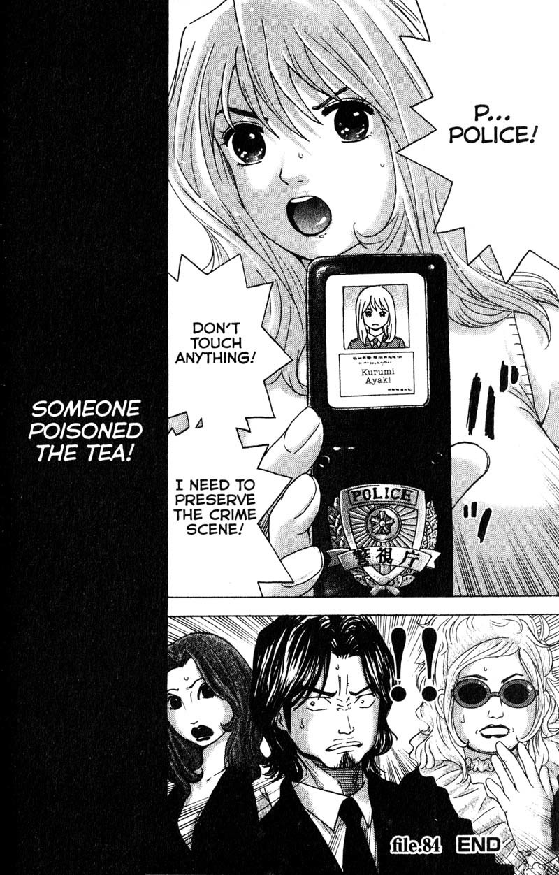 Remote Chapter 84 page 18 - Chapter 84: Landscape with Tea