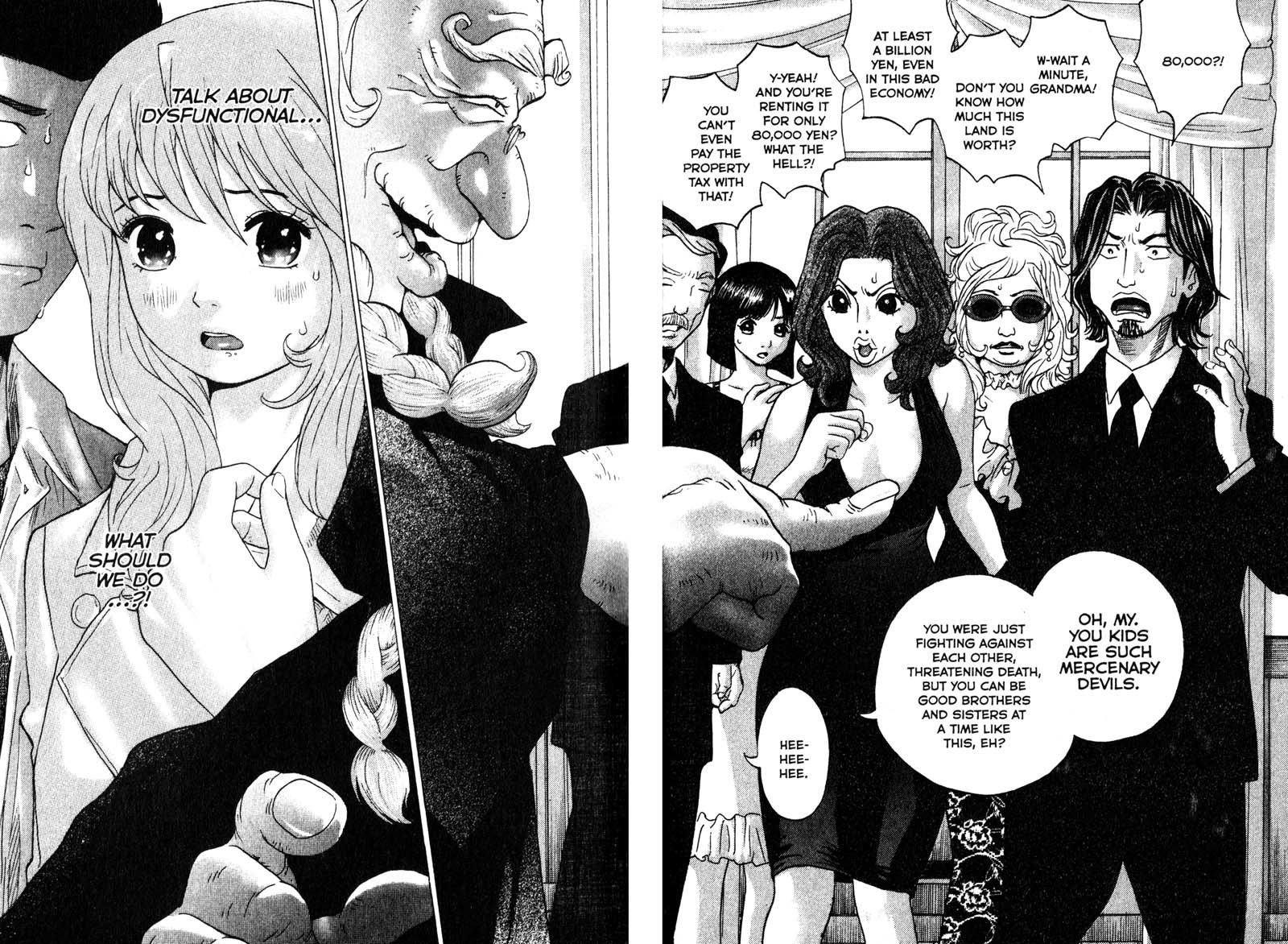 Remote Chapter 84 page 2 - Chapter 84: Landscape with Tea