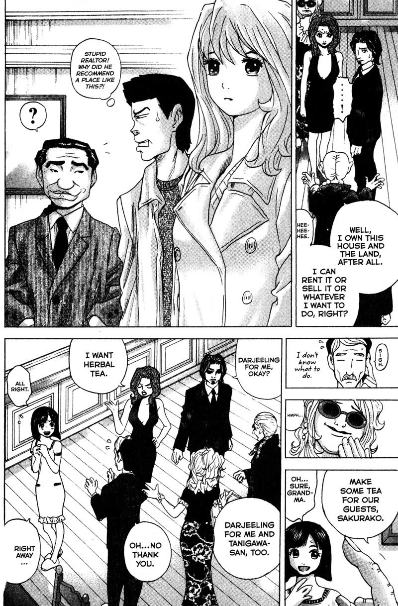 Remote Chapter 84 page 3 - Chapter 84: Landscape with Tea