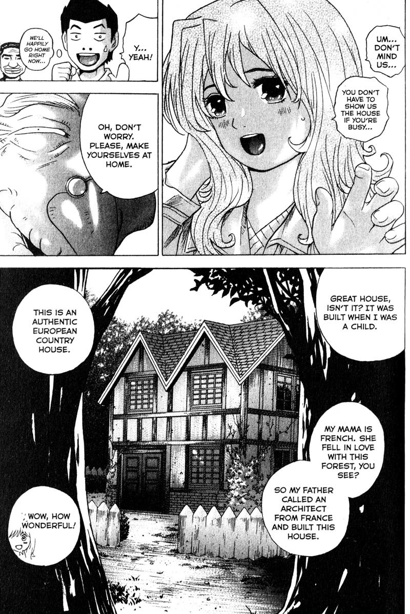 Remote Chapter 84 page 4 - Chapter 84: Landscape with Tea