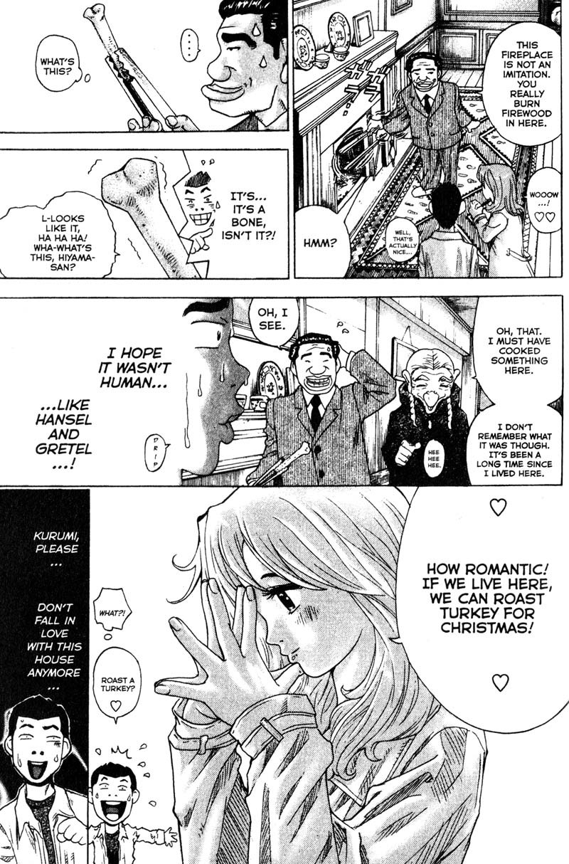 Remote Chapter 84 page 6 - Chapter 84: Landscape with Tea
