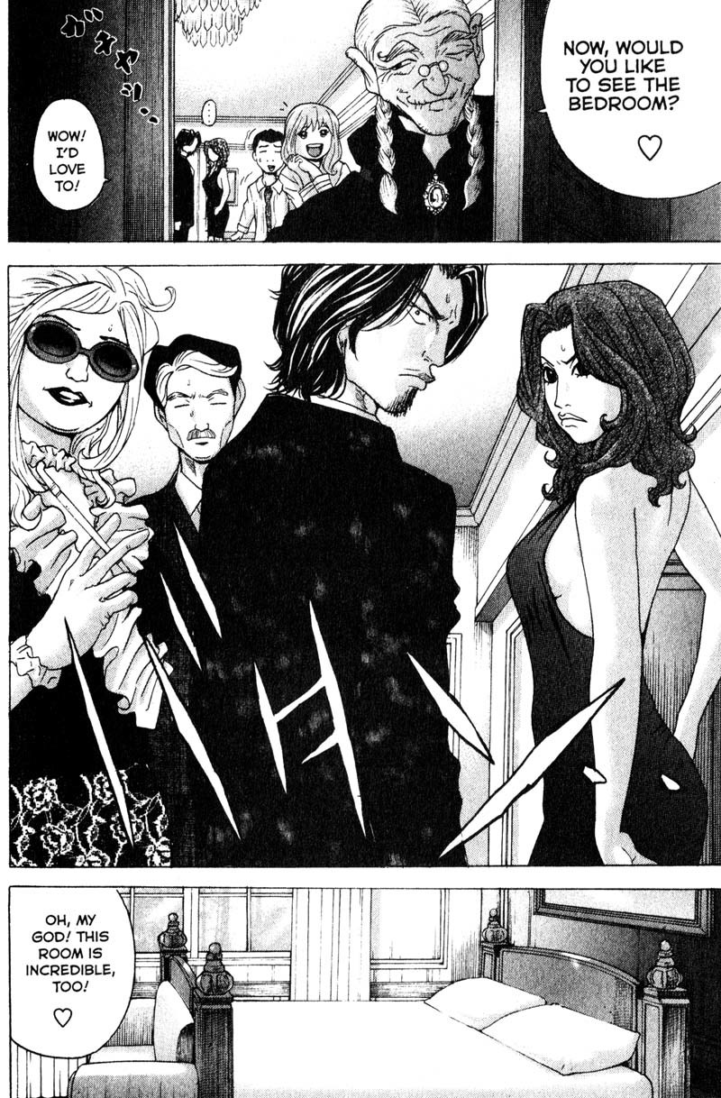 Remote Chapter 84 page 7 - Chapter 84: Landscape with Tea