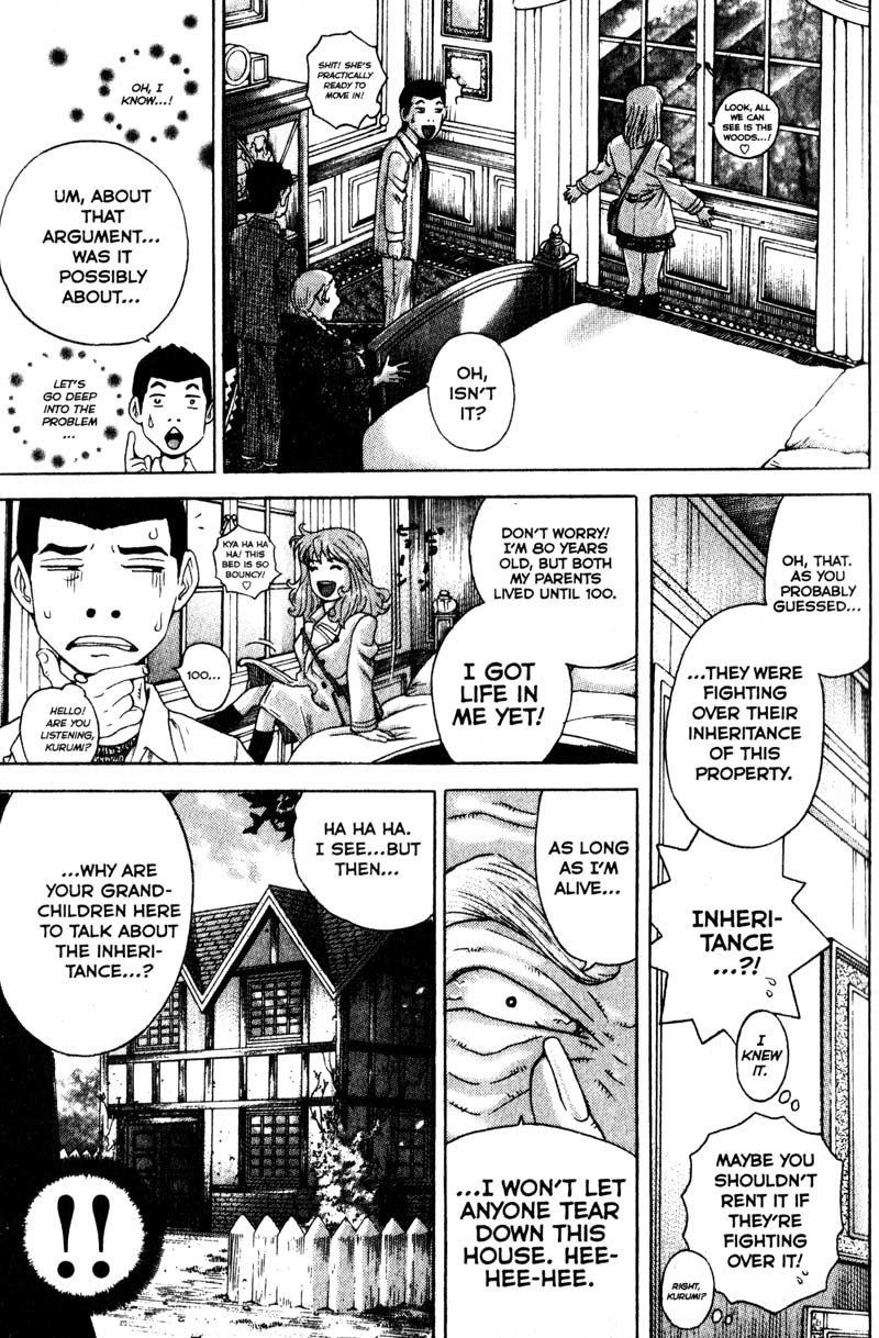 Remote Chapter 84 page 8 - Chapter 84: Landscape with Tea