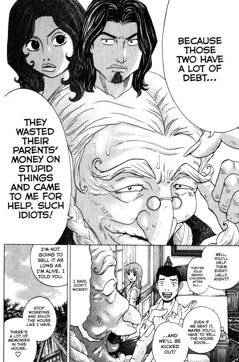 Remote Chapter 84 page 9 - Chapter 84: Landscape with Tea