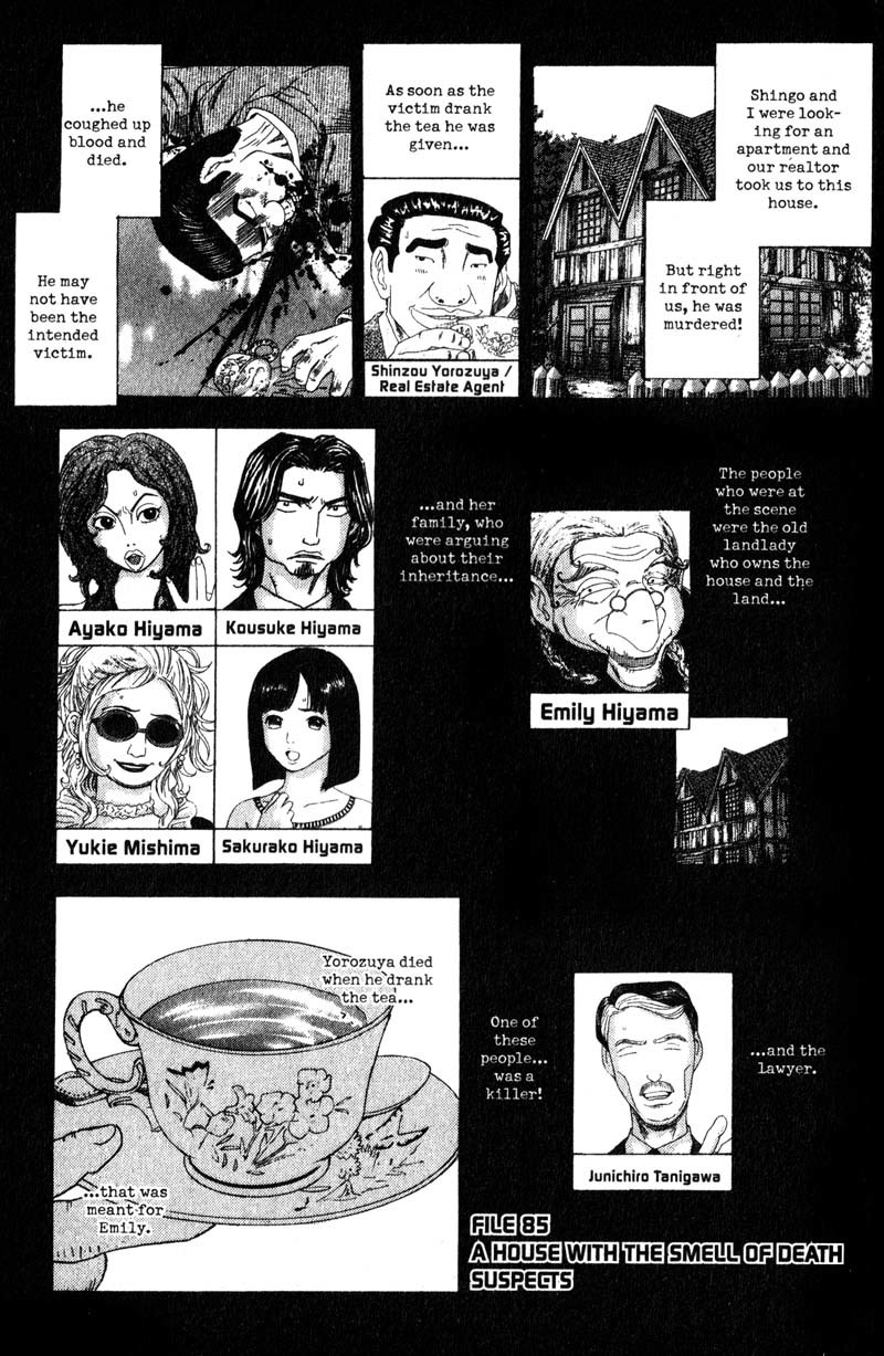 Remote Chapter 85 page 1 - Chapter 85: Suspects