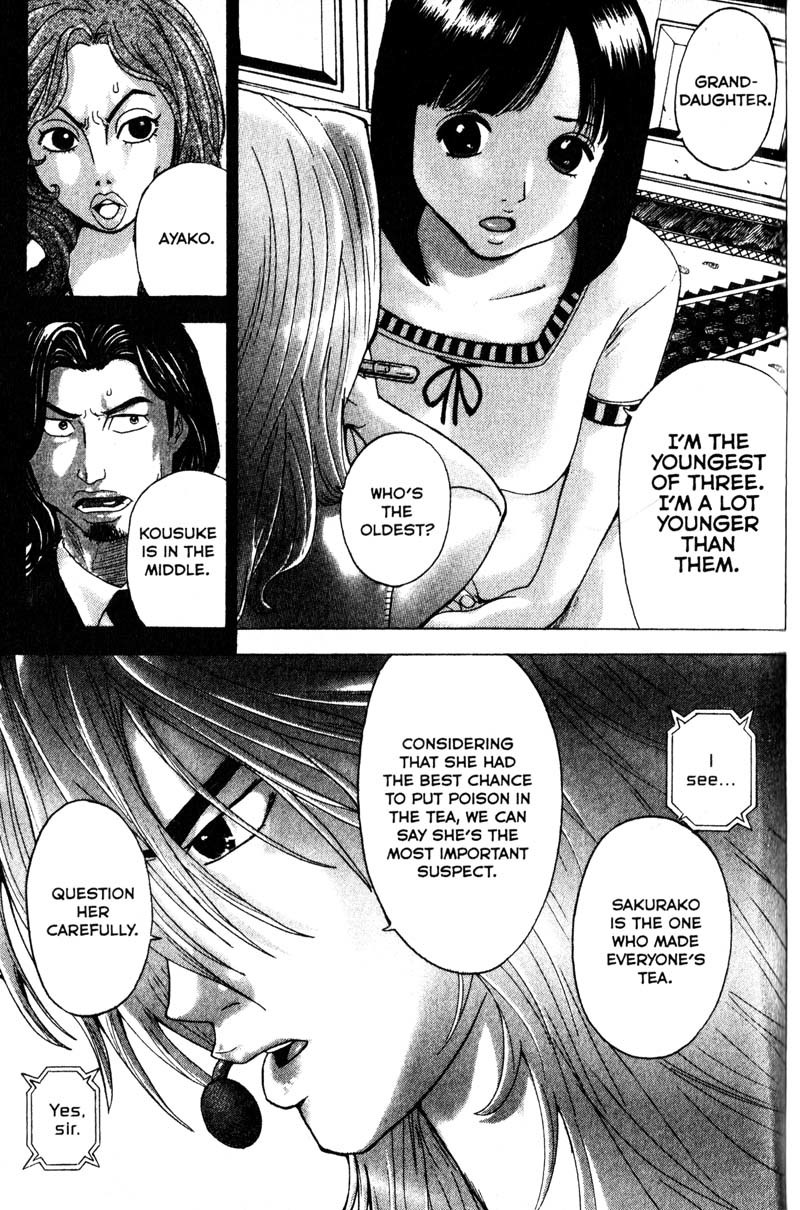 Remote Chapter 85 page 11 - Chapter 85: Suspects