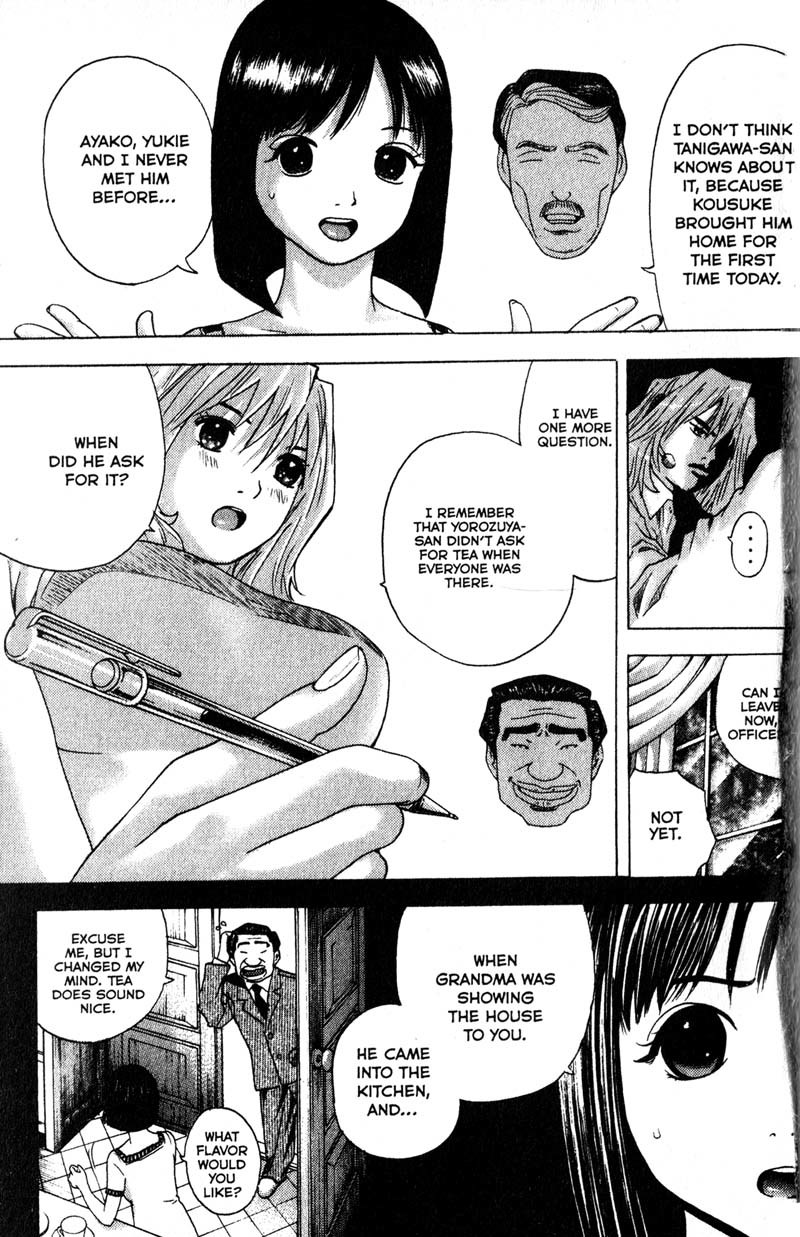 Remote Chapter 85 page 15 - Chapter 85: Suspects