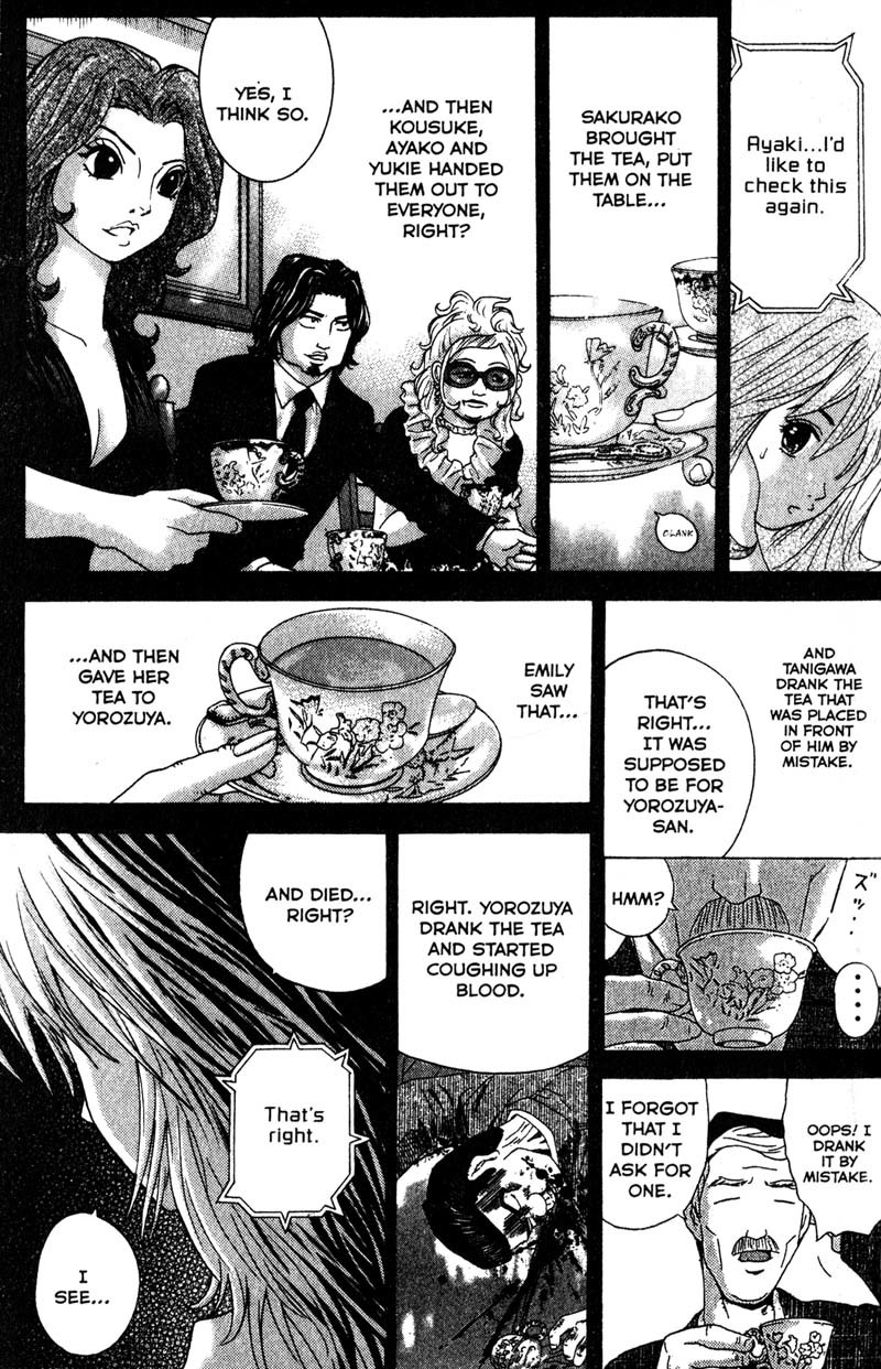 Remote Chapter 85 page 17 - Chapter 85: Suspects