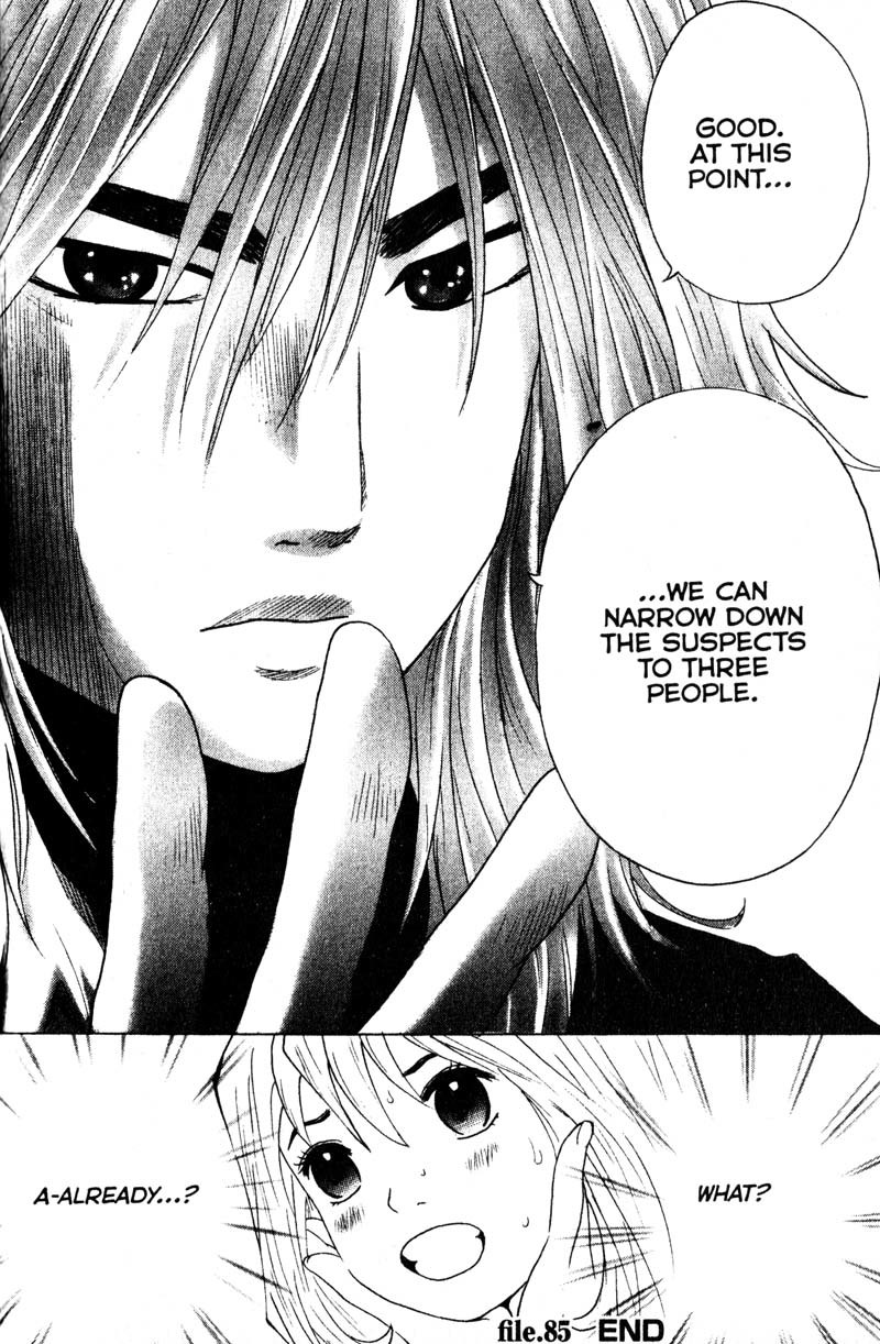Remote Chapter 85 page 18 - Chapter 85: Suspects