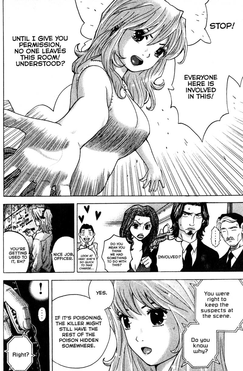 Remote Chapter 85 page 3 - Chapter 85: Suspects