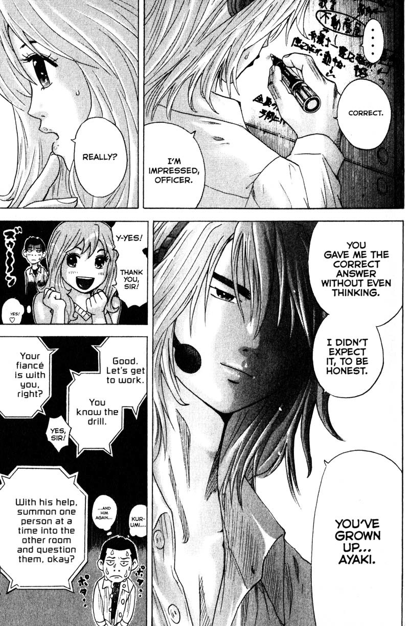 Remote Chapter 85 page 4 - Chapter 85: Suspects