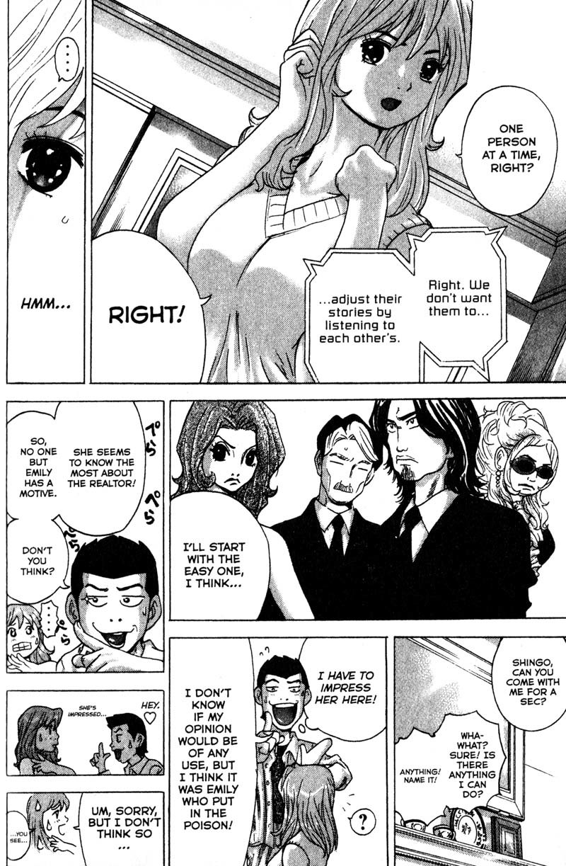 Remote Chapter 85 page 5 - Chapter 85: Suspects
