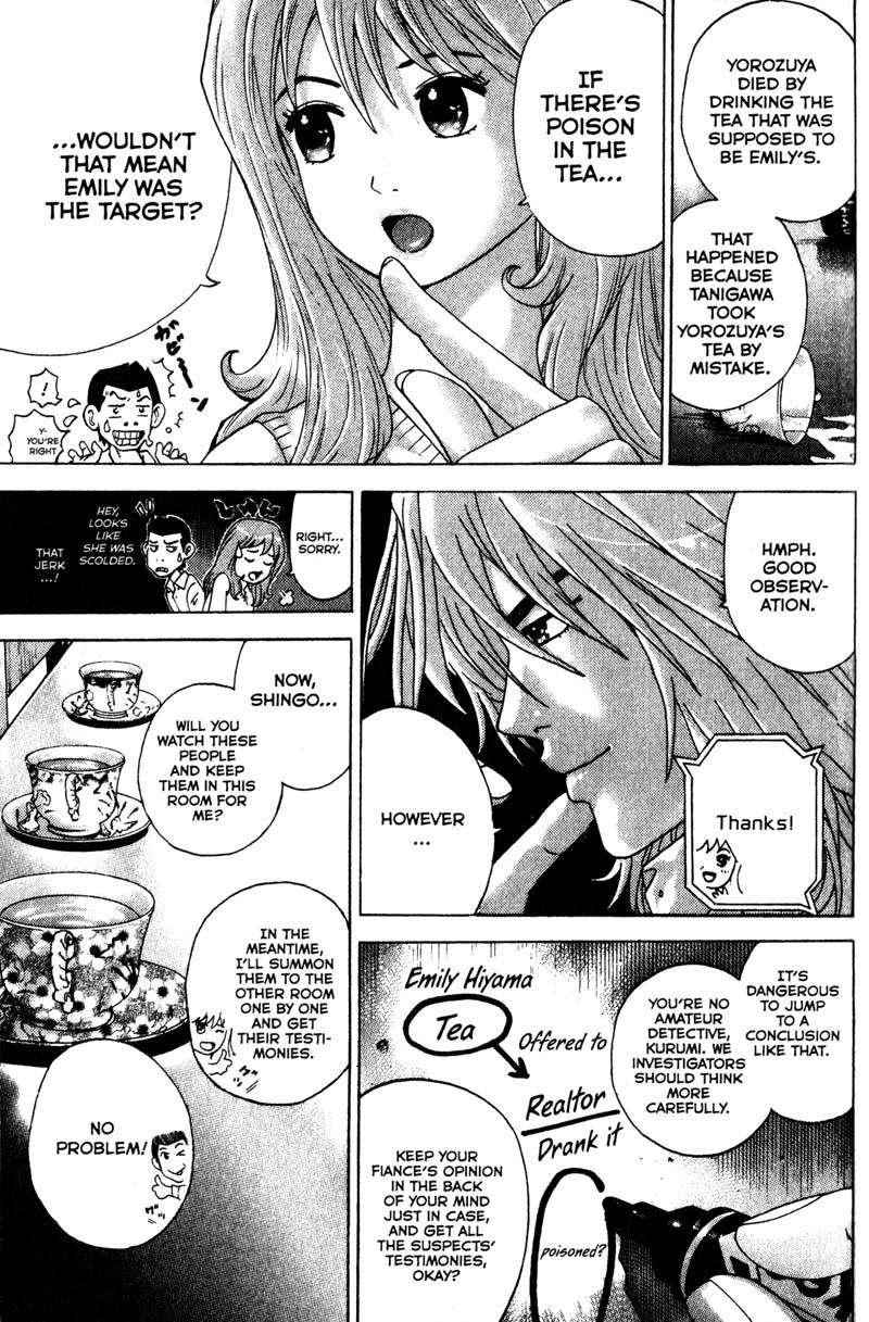 Remote Chapter 85 page 6 - Chapter 85: Suspects