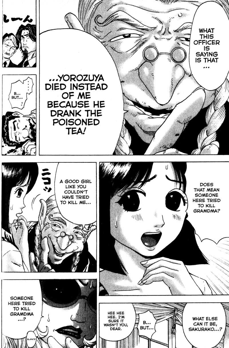 Remote Chapter 85 page 8 - Chapter 85: Suspects
