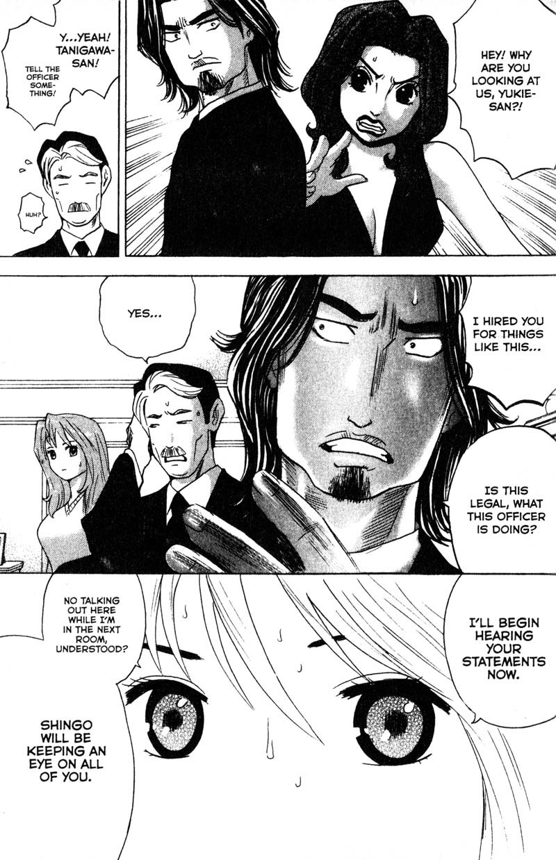 Remote Chapter 85 page 9 - Chapter 85: Suspects
