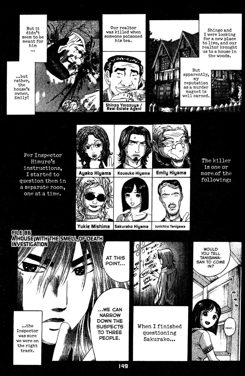 Remote Chapter 86 page 1 - Chapter 86: Poison