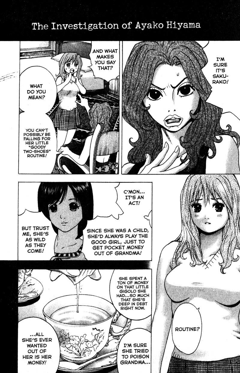 Remote Chapter 86 page 10 - Chapter 86: Poison
